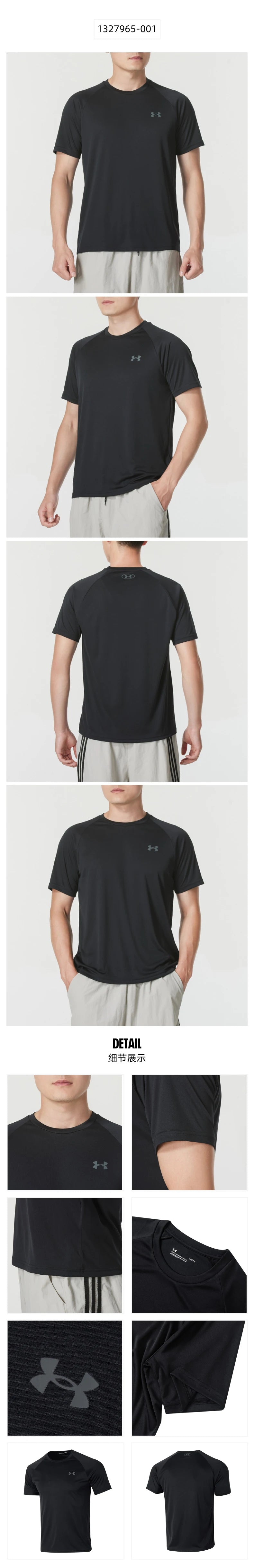 Men’s Short-Sleeve Sports T-Shirt – Running & Fitness