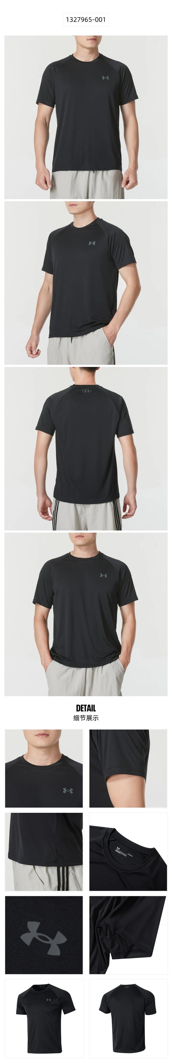 Men’s Short-Sleeve Sports T-Shirt – Running & Fitness